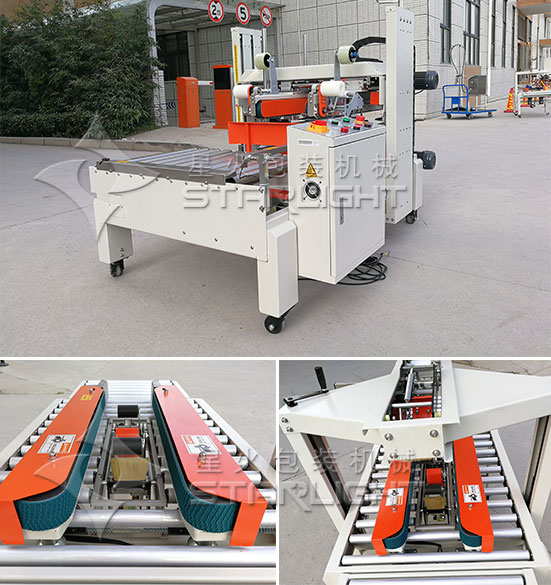 星火公司全自動(dòng)打包機(jī)客戶案例實(shí)拍